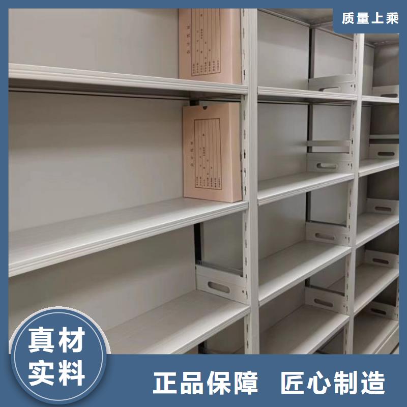 移动密集架视频-移动密集架-湖北省黄石市【该地】生产商-下陆|西塞山|武汉|鄂州|黄冈|荆门|孝感|十堰