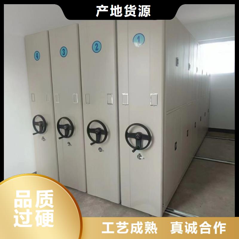 公司地址【鑫康】儋州市轨道密集架