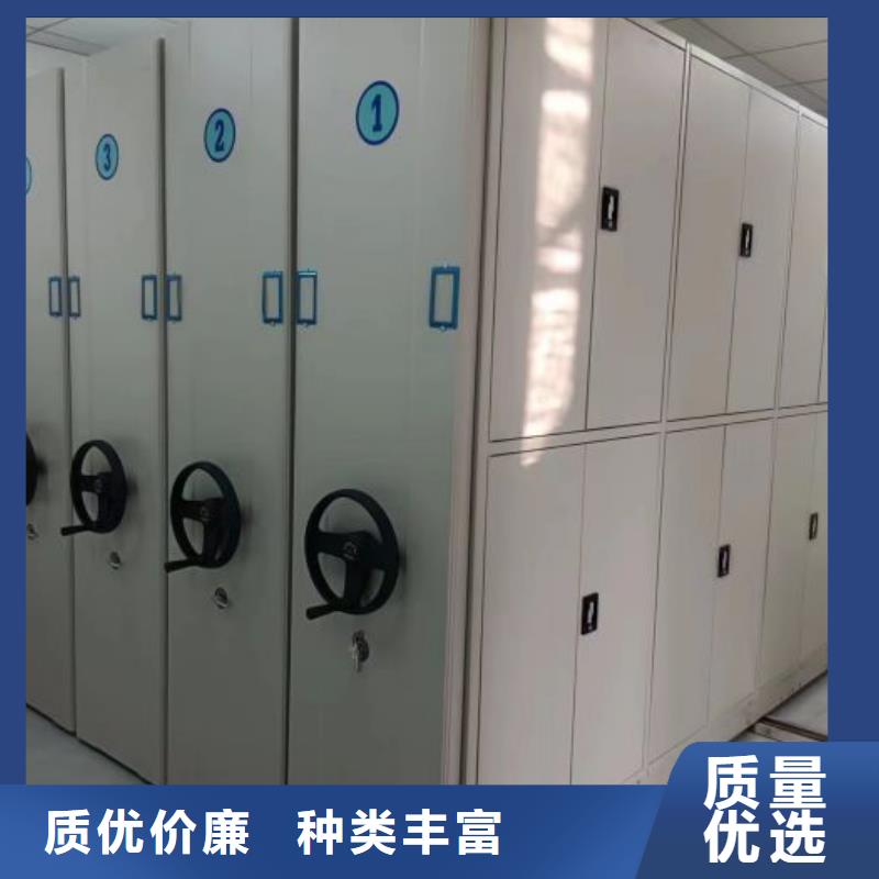 革故鼎新【鑫康】移动密集柜