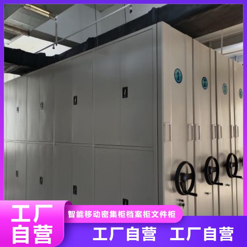 移动密集架视频-移动密集架-湖北省黄石市【该地】生产商-下陆|西塞山|武汉|鄂州|黄冈|荆门|孝感|十堰
