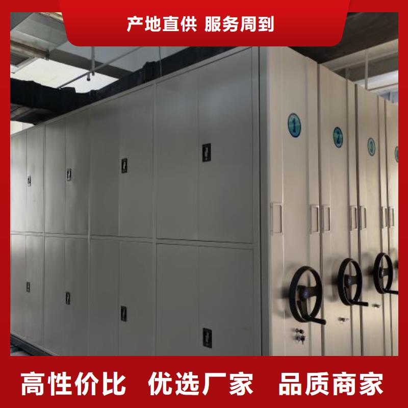 立足市场【鑫康】移动密集架