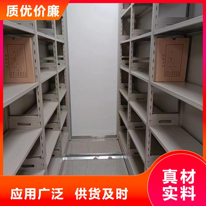 企业辉煌【鑫康】密集柜