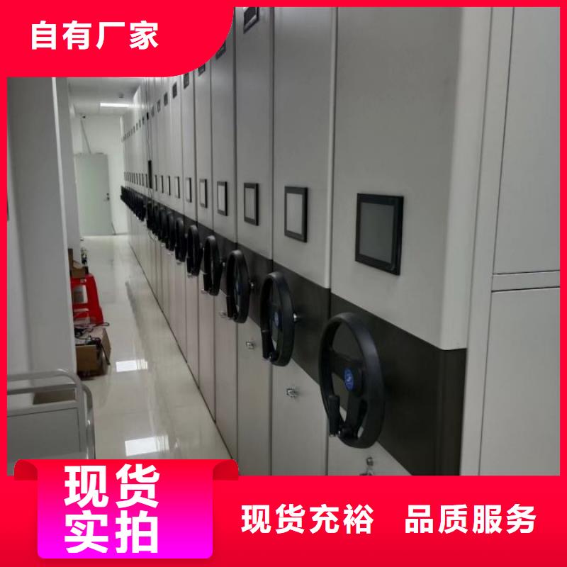 共存共赢【鑫康】挂电表密集柜
