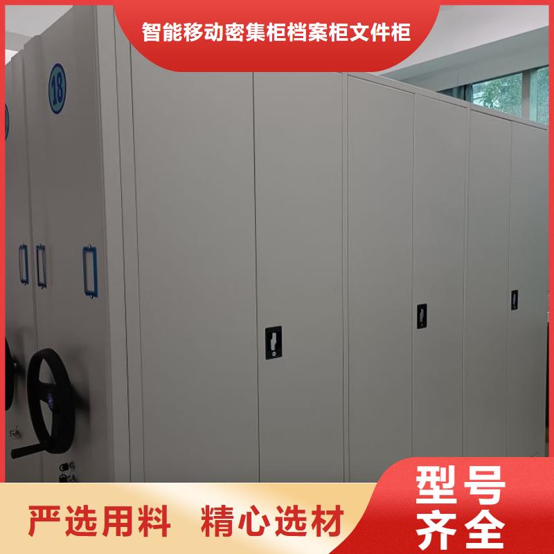 革故鼎新【鑫康】移动密集柜