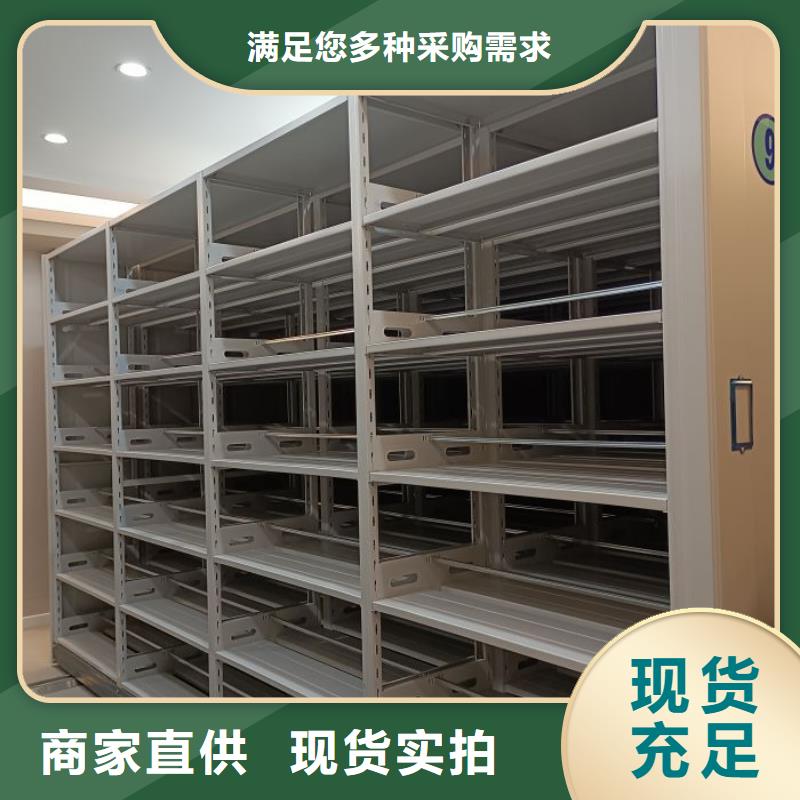 革故鼎新【鑫康】移动密集柜