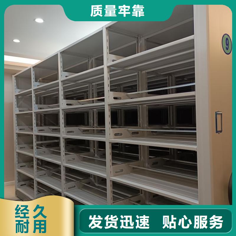 密集电动智能档案架质量可靠