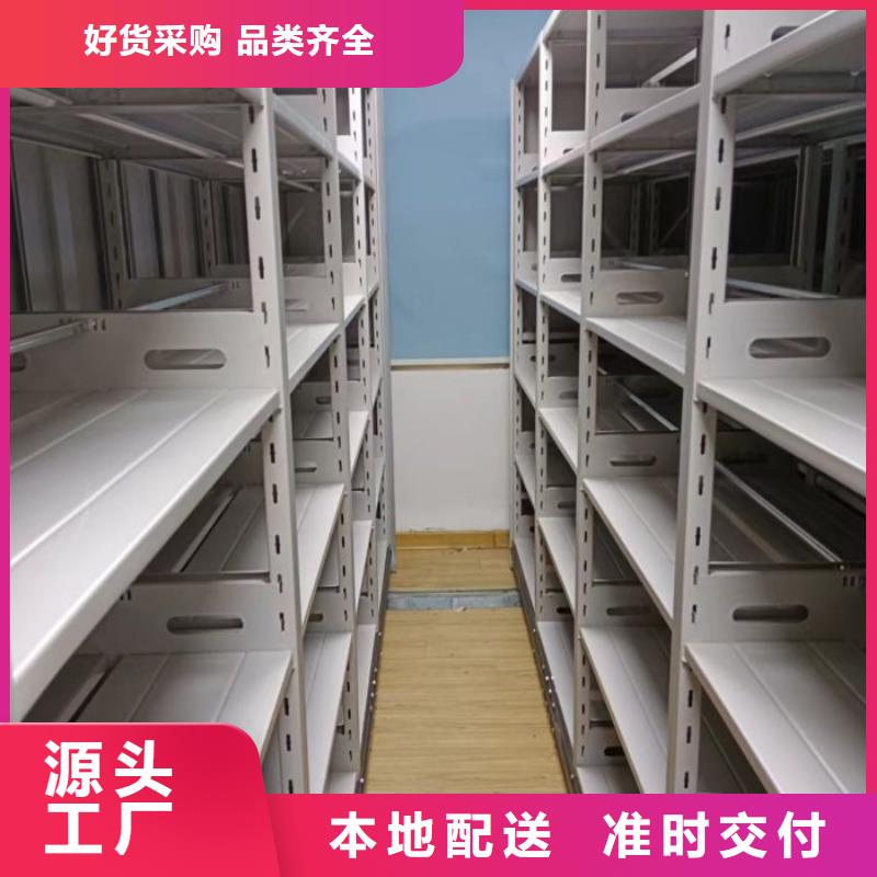 移动密集架视频-移动密集架-湖北省黄石市【该地】生产商-下陆|西塞山|武汉|鄂州|黄冈|荆门|孝感|十堰