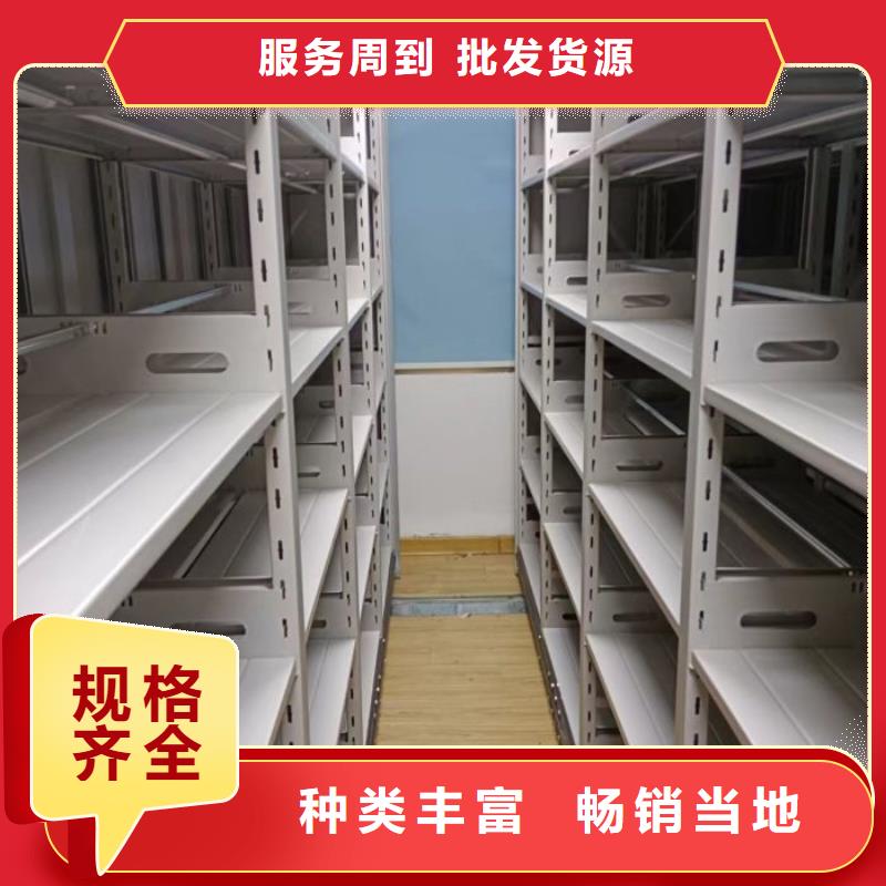 立足市场【鑫康】移动密集架