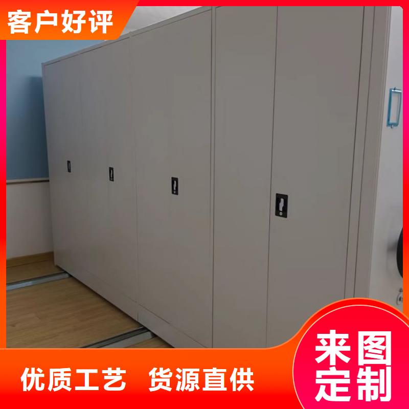 言必信果【鑫康】手动密集架
