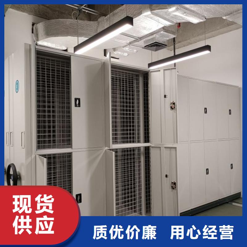 档案室移动密集架质高价优