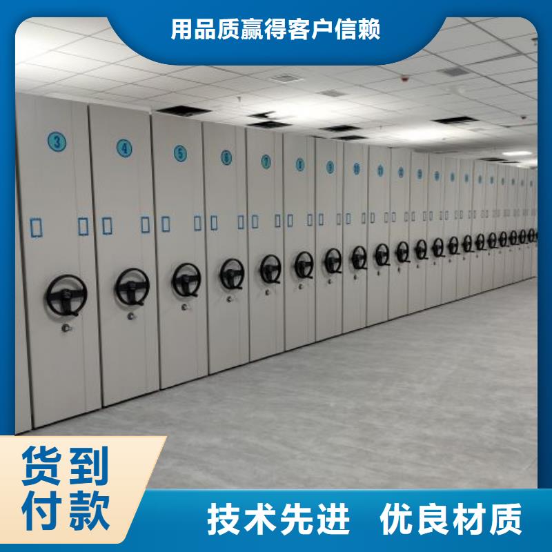 企业辉煌【鑫康】密集柜