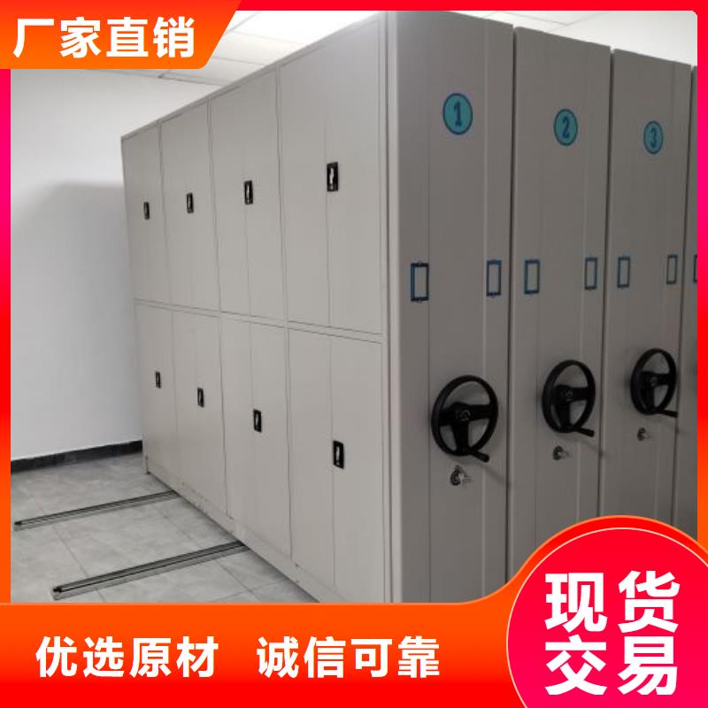 【量大更优惠 档案密集柜档案室密集柜实地大厂】附近供应商