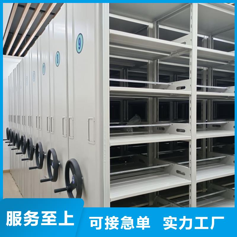 立足市场【鑫康】移动密集架