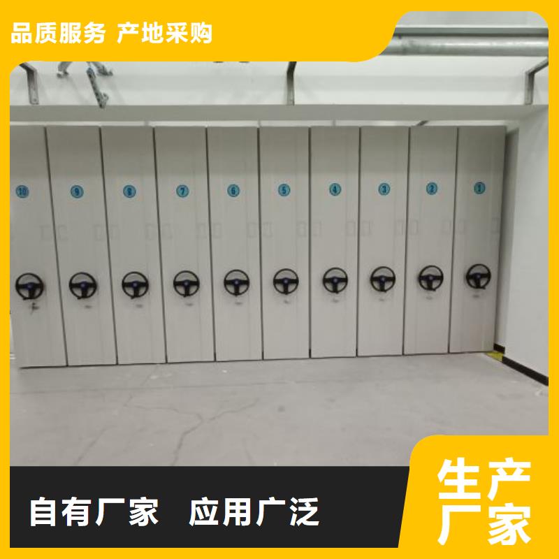 企业辉煌【鑫康】密集柜