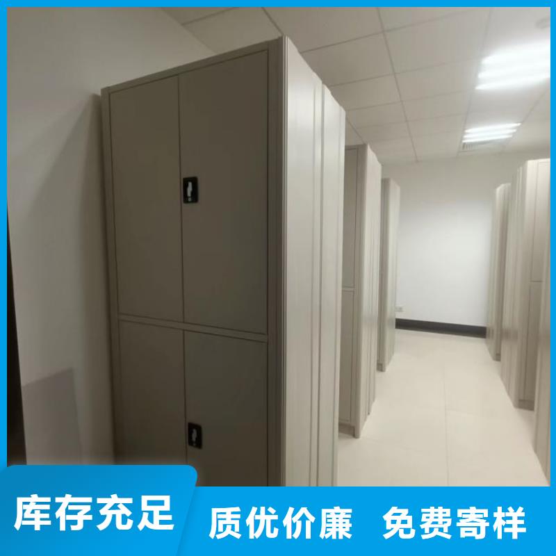 坦诚以待【鑫康】手动档案密集柜