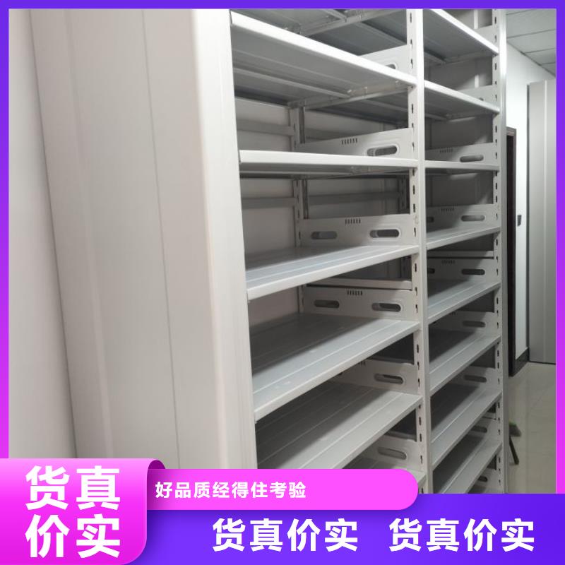 言必信果【鑫康】手动密集架