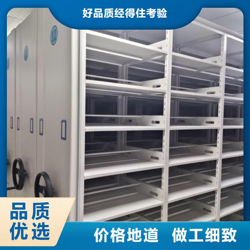 准时交付 档案密集柜_【密集档案架】真正的源头厂家-鑫康