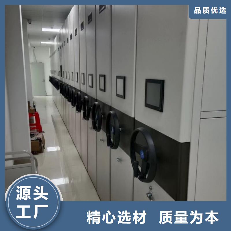 移动密集架视频-移动密集架-湖北省黄石市【该地】生产商-下陆|西塞山|武汉|鄂州|黄冈|荆门|孝感|十堰
