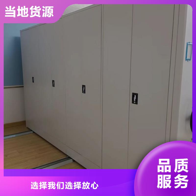 创造致远【鑫康】资料室密集柜