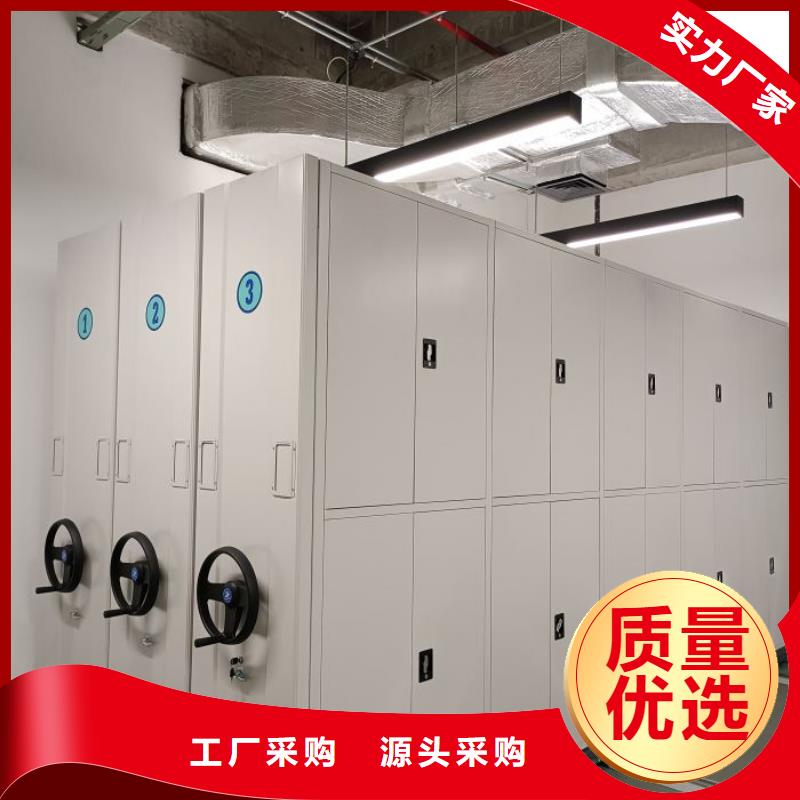 公司地址【鑫康】儋州市轨道密集架
