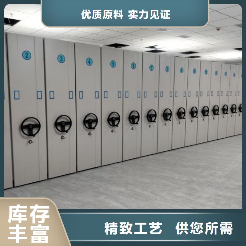 言必信果【鑫康】手动密集架