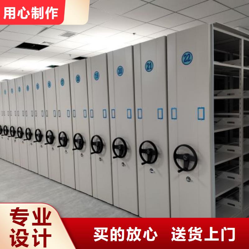 言必信果【鑫康】手动密集架