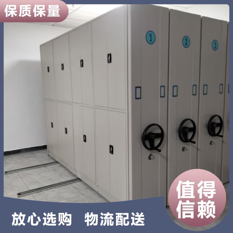 企业辉煌【鑫康】密集柜