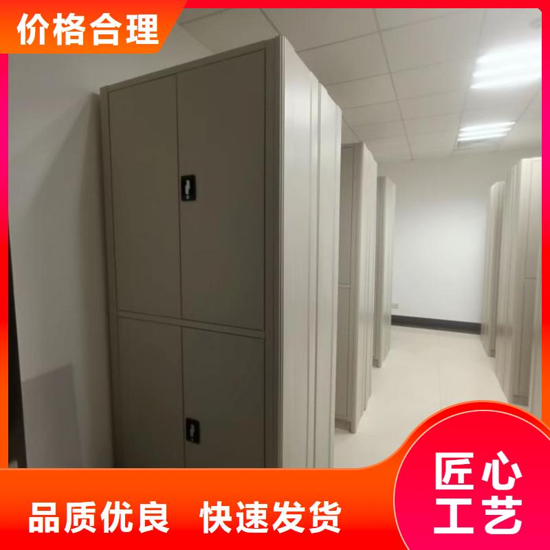 质优价廉的电动自动密集架生产厂家