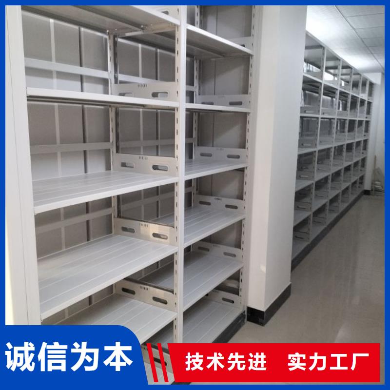 移动密集架视频-移动密集架-湖北省黄石市【该地】生产商-下陆|西塞山|武汉|鄂州|黄冈|荆门|孝感|十堰