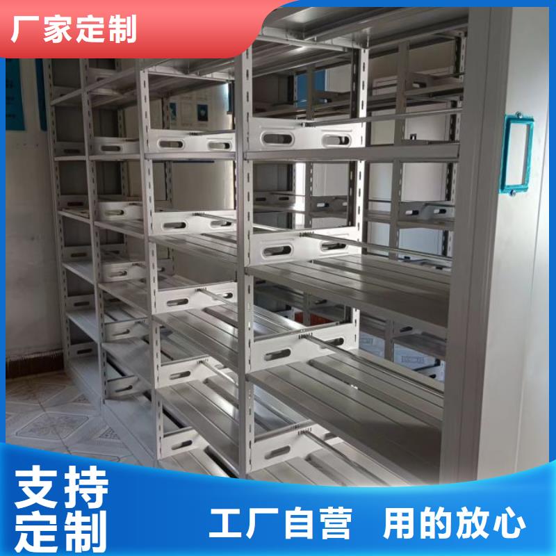 追求【鑫康】密集柜