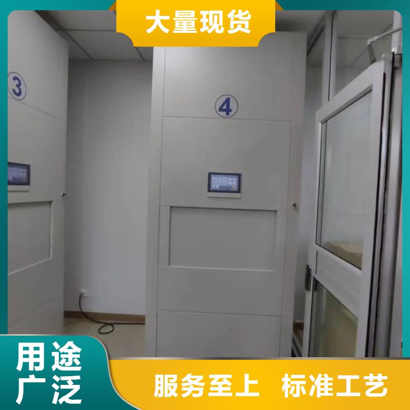 会计凭证密集柜图片
