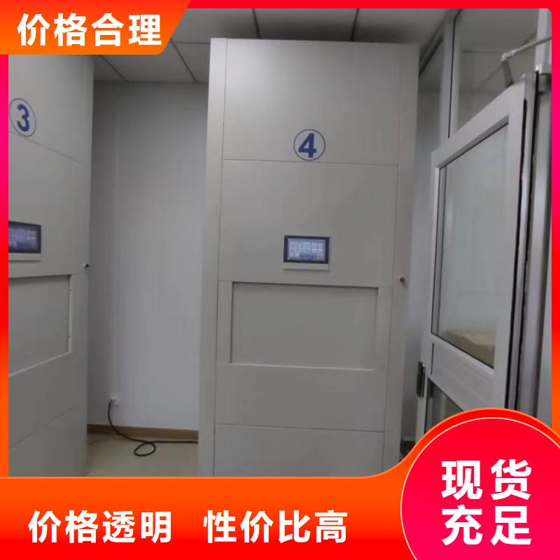 言必信果【鑫康】手动密集架
