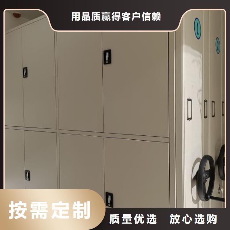 革故鼎新【鑫康】移动密集柜
