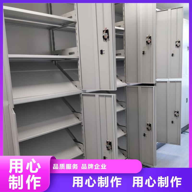 零售店【鑫康】密集移动柜