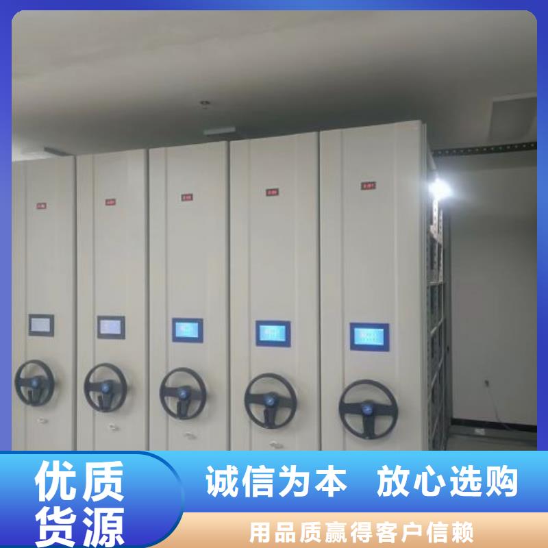 档案室手摇密集架_保证