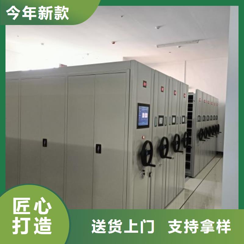 工期快的全封闭式档案密集架厂家