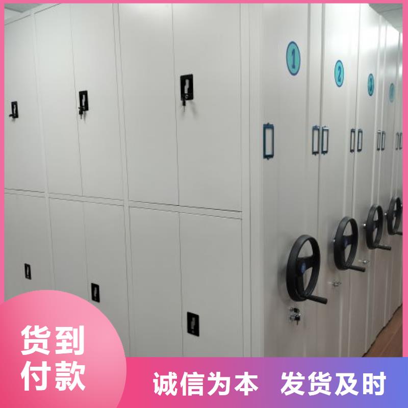档案存放柜厂家优惠促销