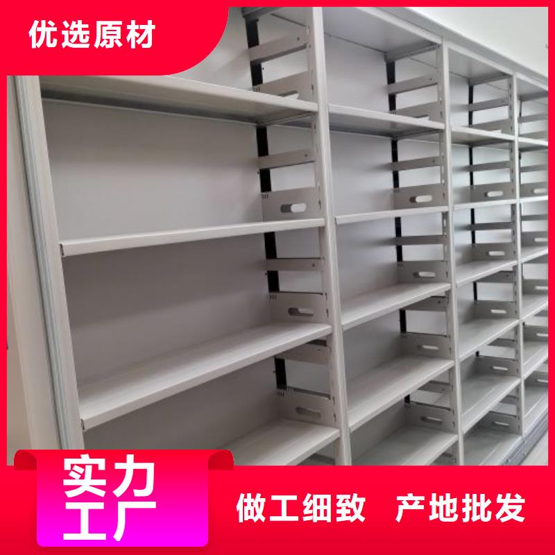 什么价位【鑫康】档案库房密集柜