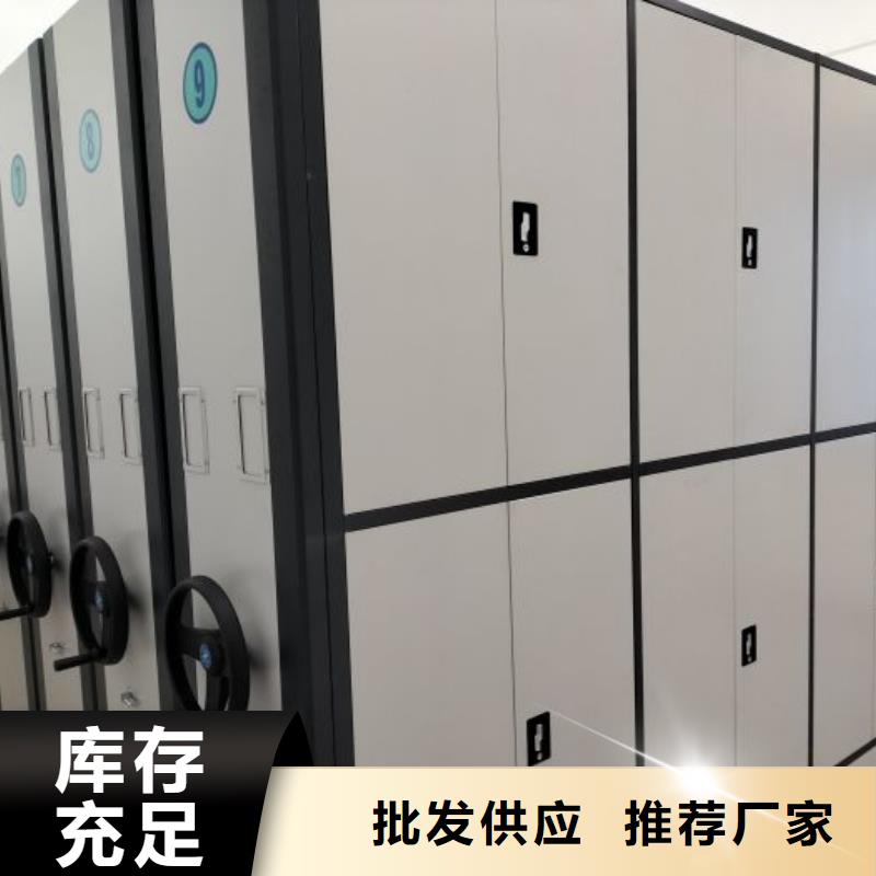 行情预测【鑫康】磁带密集架