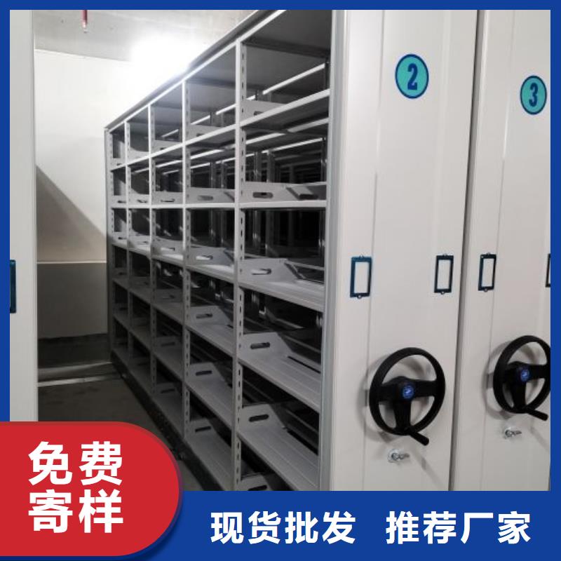 欢迎惠订【鑫康】手动凭证密集架