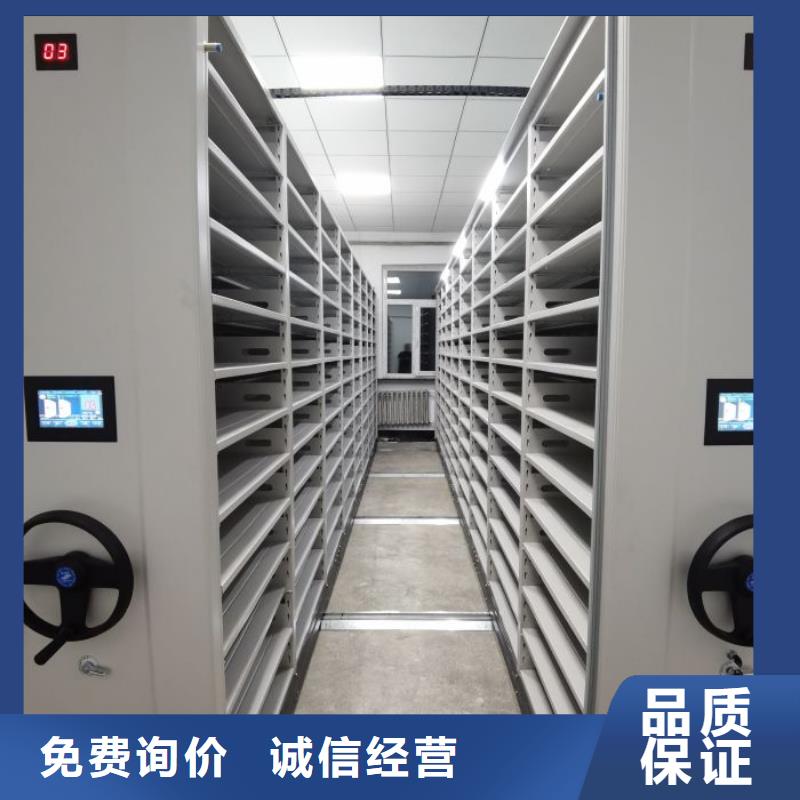 产品使用不可少的常识储备【鑫康】档案库密集架