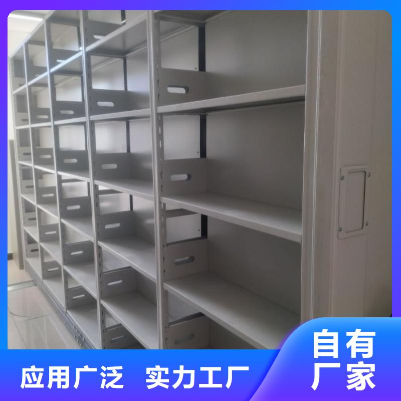 移动档案橱厂家