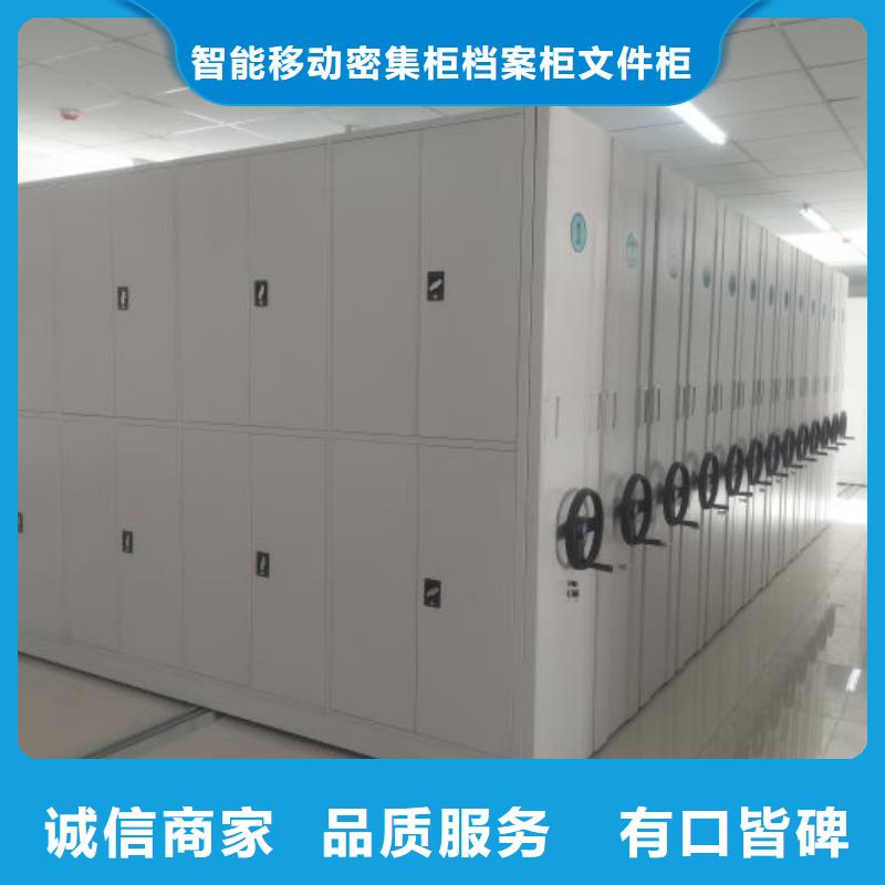 立足实际【鑫康】移动档案柜