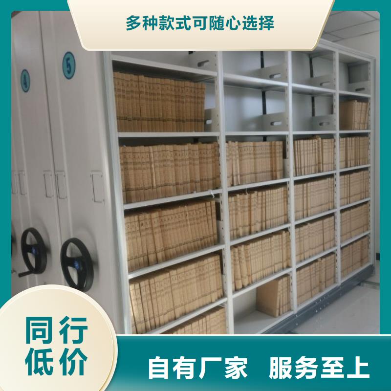 实力雄厚的仓储密集架生产厂家