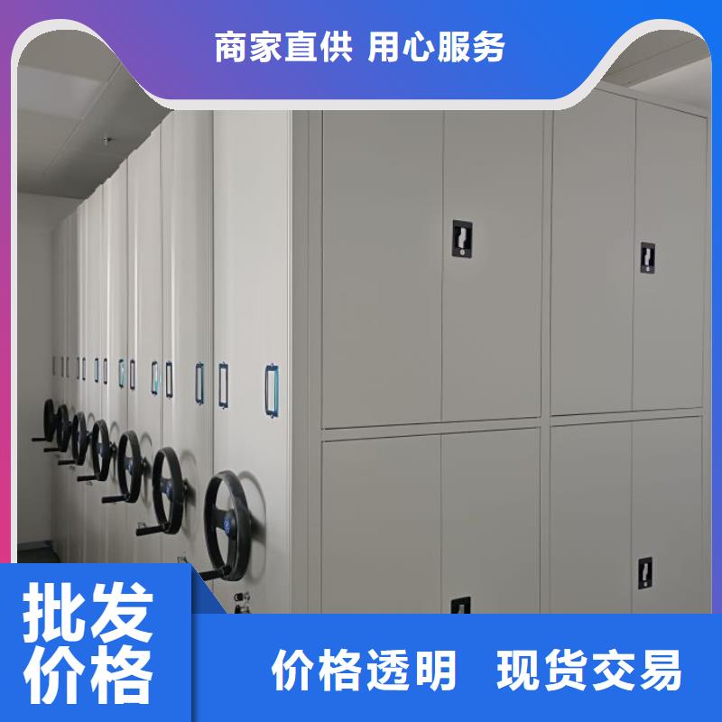 主要功能与优势【鑫康】货物密集柜