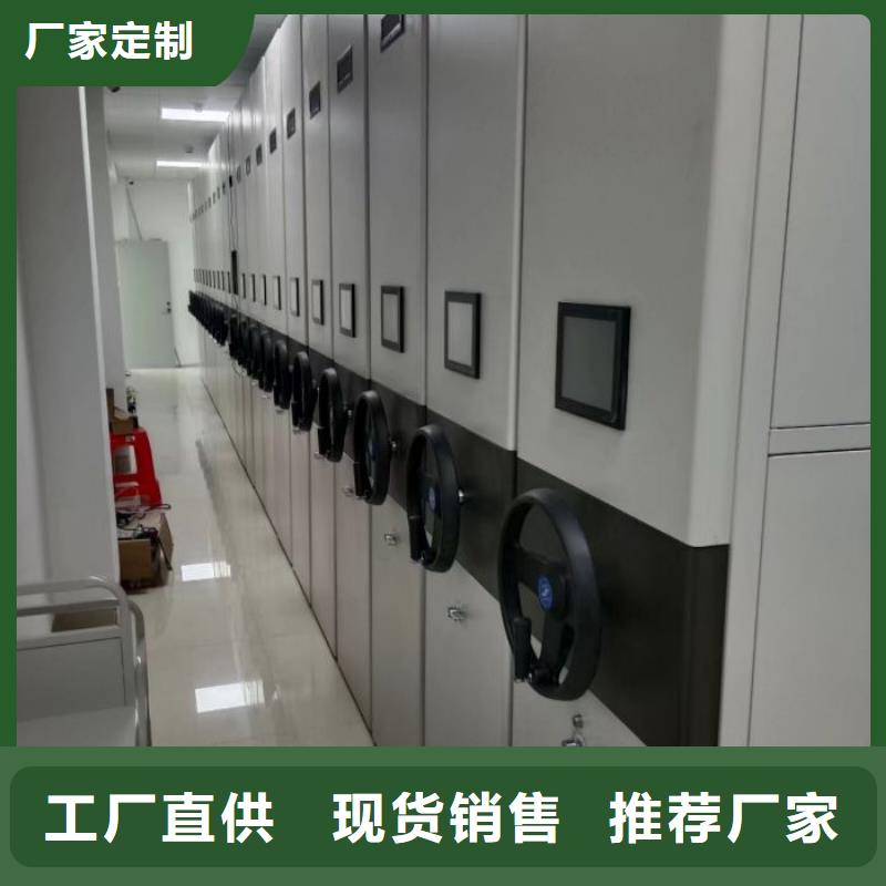 代理商【鑫康】全封闭式档案密集架