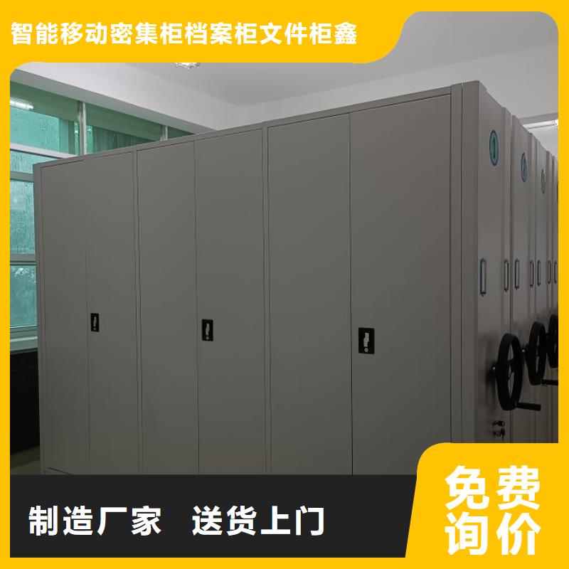 价格合理的资料库密集柜厂家