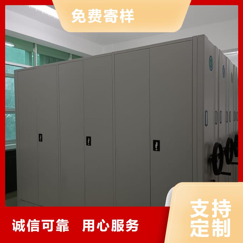 欢迎惠订【鑫康】手动凭证密集架