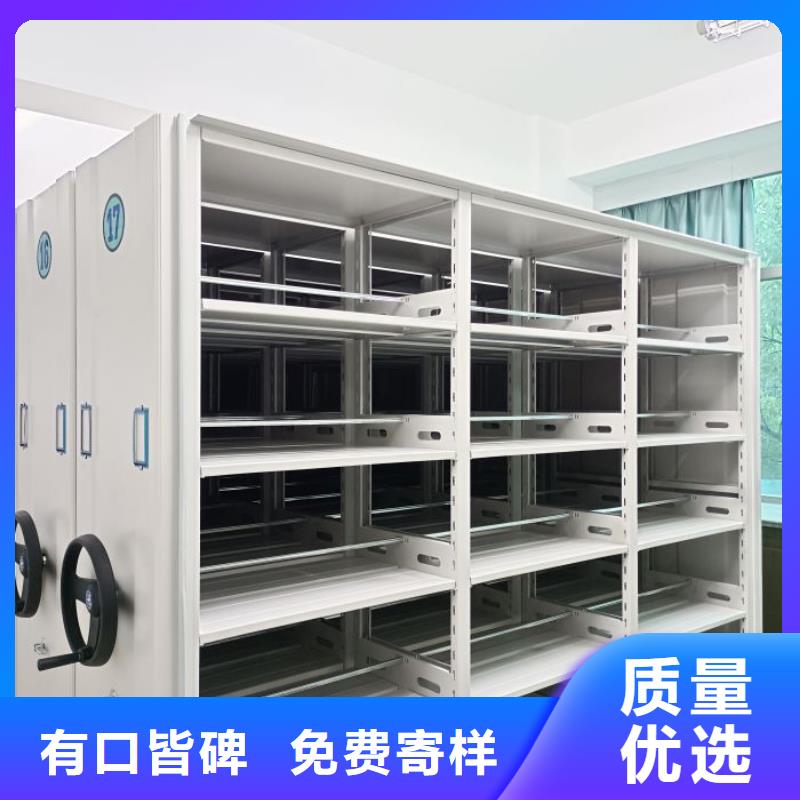 主要功能与优势【鑫康】货物密集柜