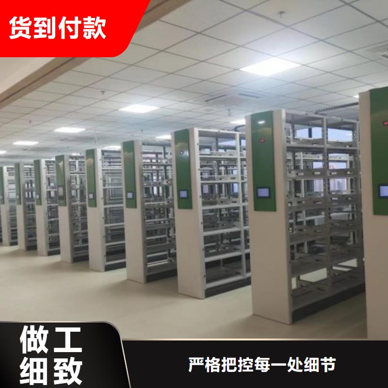密集手摇移动书架价格低出货快